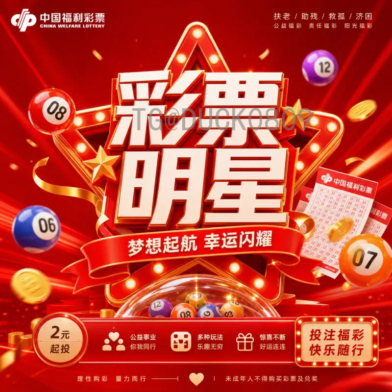 董路深度解析：国足2026世界杯前景，机遇与挑战并存