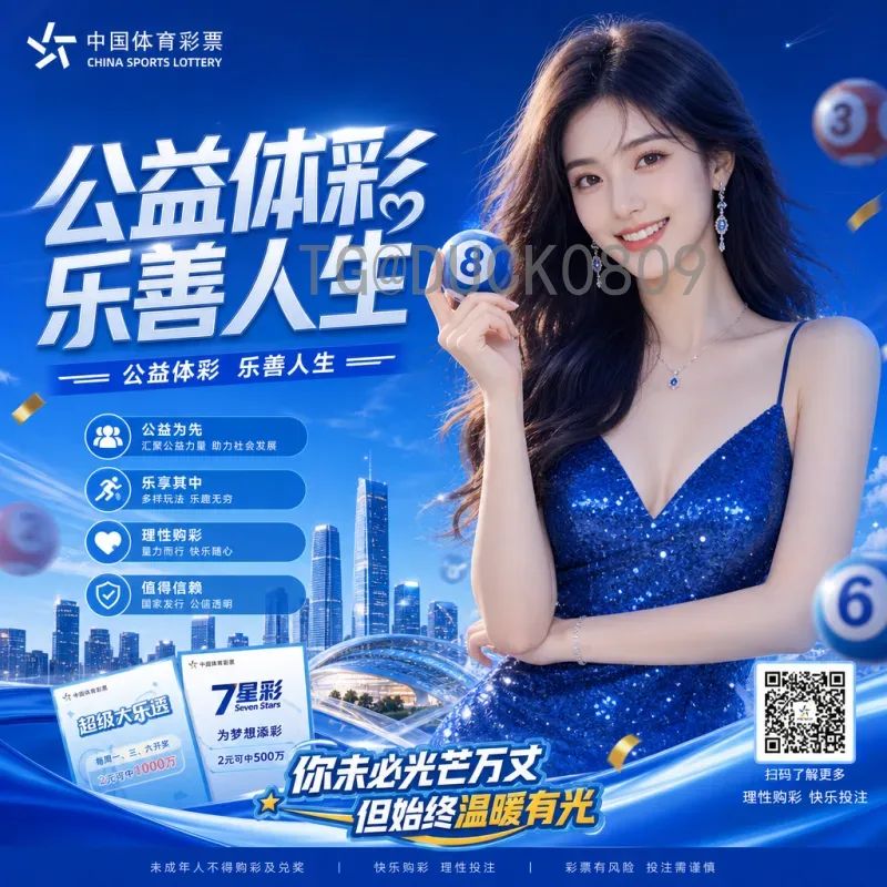 2026年美加墨世界杯决赛直播入口：全球球迷观赛完整指南